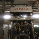 []6台315吨干粉自动成型液压机