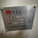 []沈阳800双工位卧加，正T床身，2018年出厂，法纳克MF系.